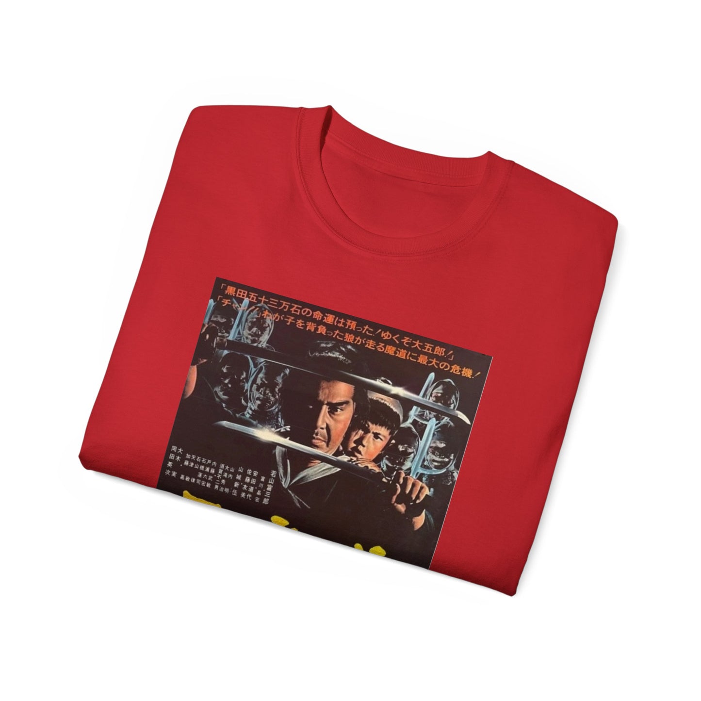 Lone Wolf and Cub: Baby Cart in the Land of Demons (1973) Movie Poster Ultra Cotton Tee