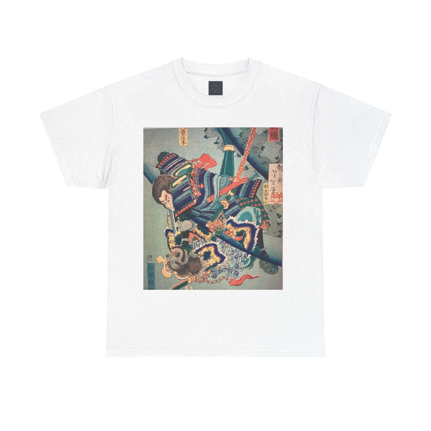 Famous Fights between Brave Men - Eimei Kumiuchi Zoroi - Warriors in Water. Unisex Heavy Cotton Tee