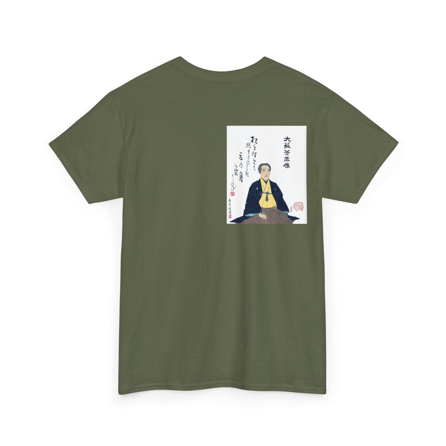 Famous Fights between Brave Men - Eimei Kumiuchi Zoroi - Warriors in Water. Unisex Heavy Cotton Tee
