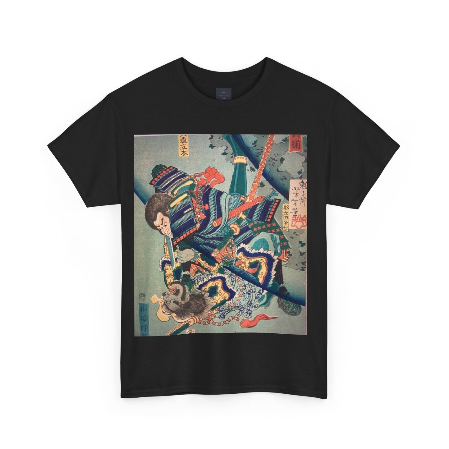 Famous Fights between Brave Men - Eimei Kumiuchi Zoroi - Warriors in Water. Unisex Heavy Cotton Tee