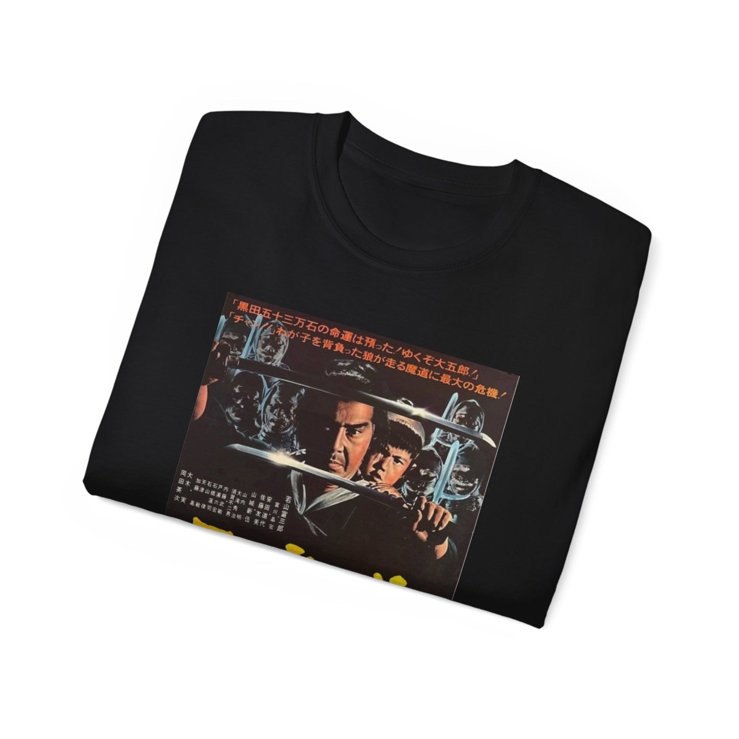 Lone Wolf and Cub: Baby Cart in the Land of Demons (1973) Movie Poster Ultra Cotton Tee