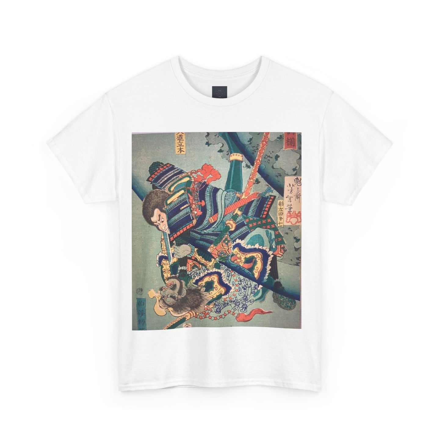 Famous Fights between Brave Men - Eimei Kumiuchi Zoroi - Warriors in Water. Unisex Heavy Cotton Tee