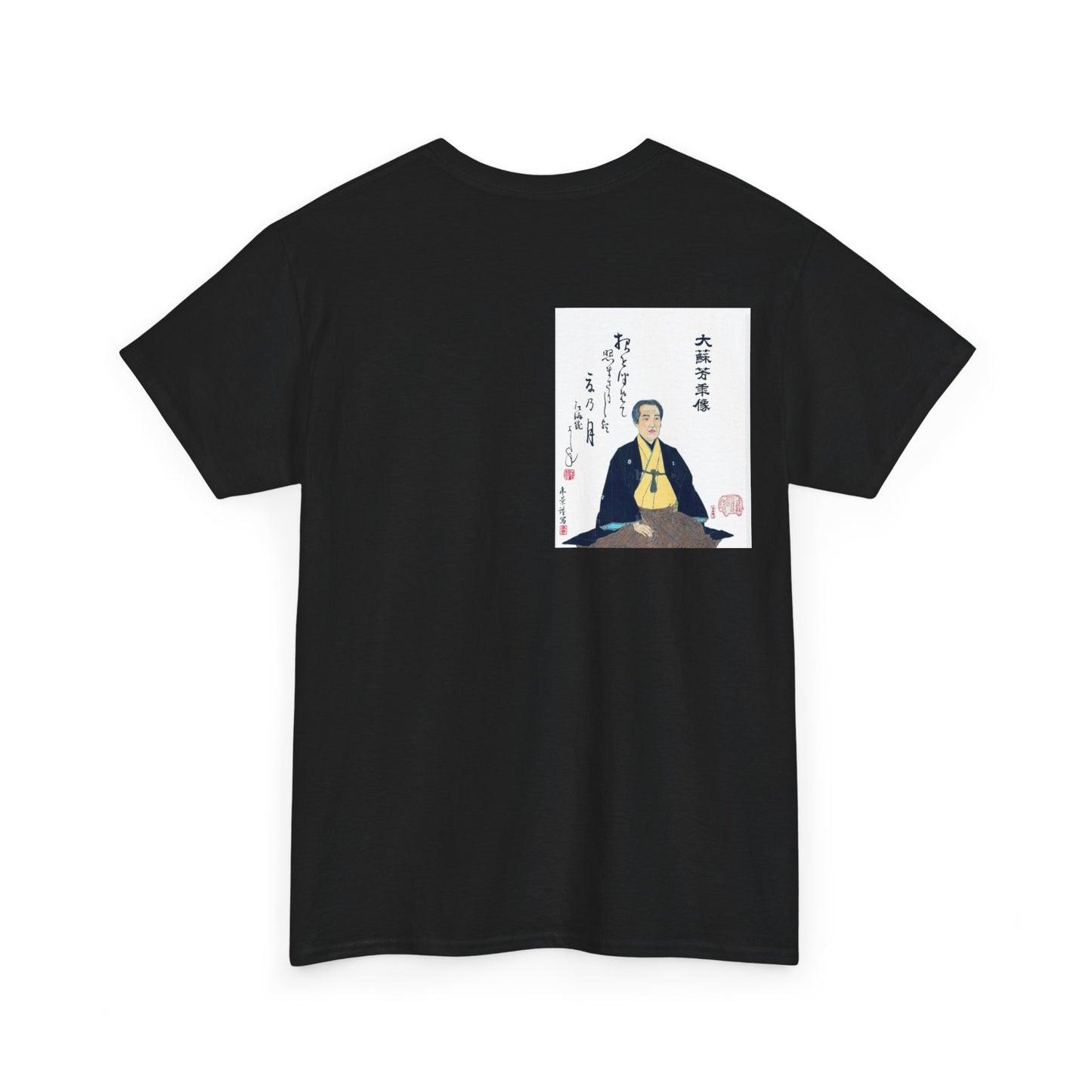 Famous Fights between Brave Men - Eimei Kumiuchi Zoroi - Warriors in Water. Unisex Heavy Cotton Tee