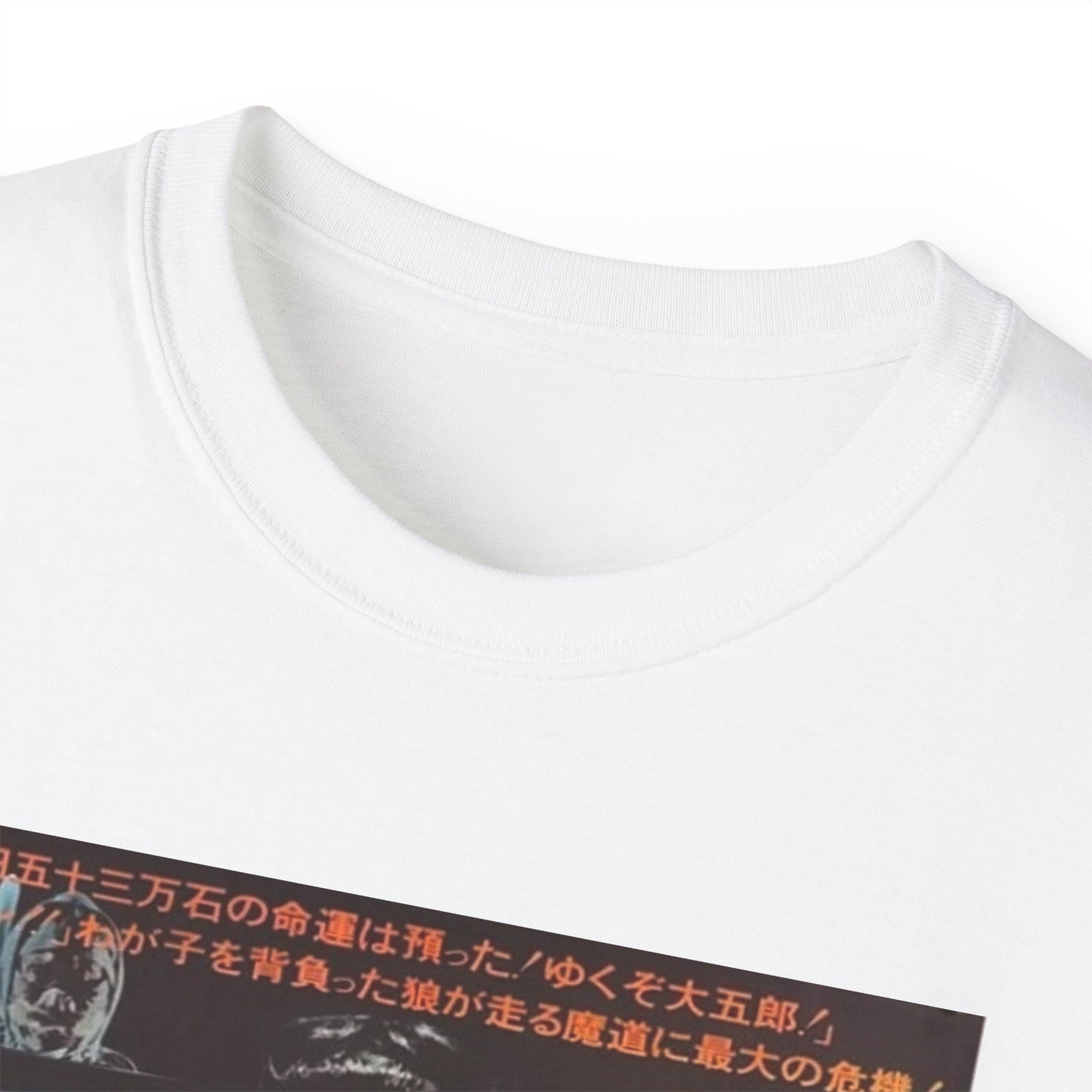 Lone Wolf and Cub: Baby Cart in the Land of Demons (1973) Movie Poster Ultra Cotton Tee