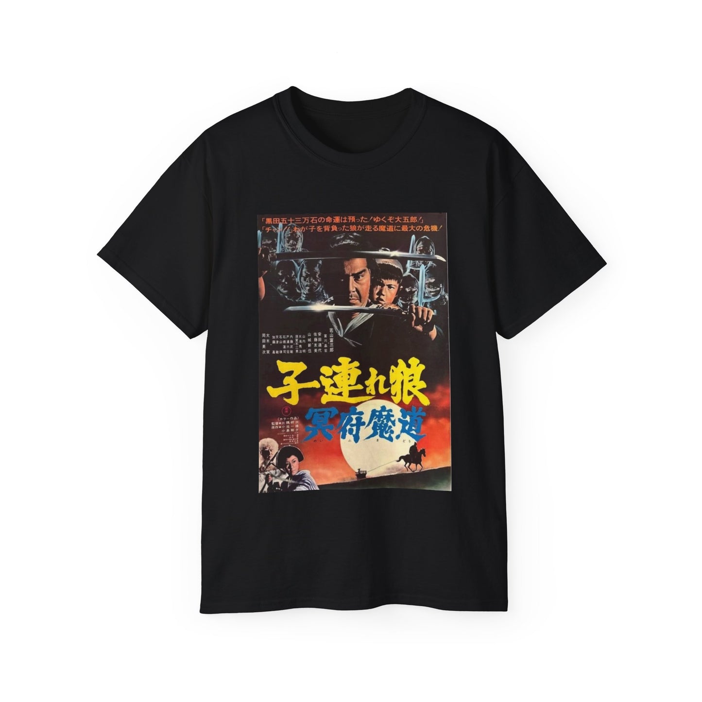 Lone Wolf and Cub: Baby Cart in the Land of Demons (1973) Movie Poster Ultra Cotton Tee