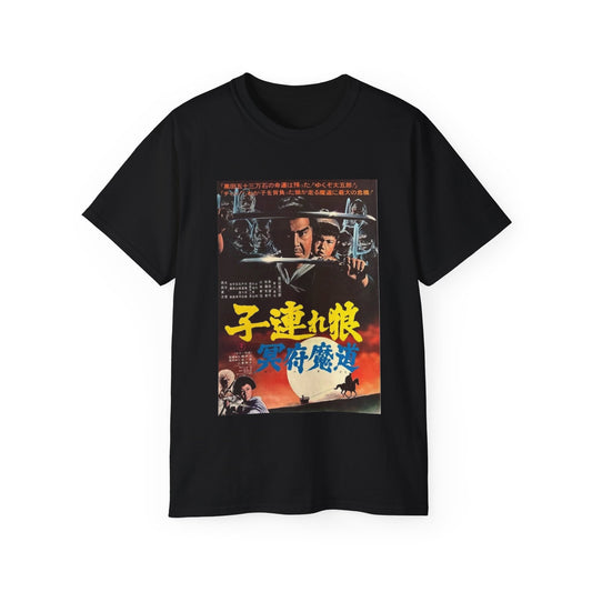 Lone Wolf and Cub: Baby Cart in the Land of Demons (1973) Movie Poster Ultra Cotton Tee