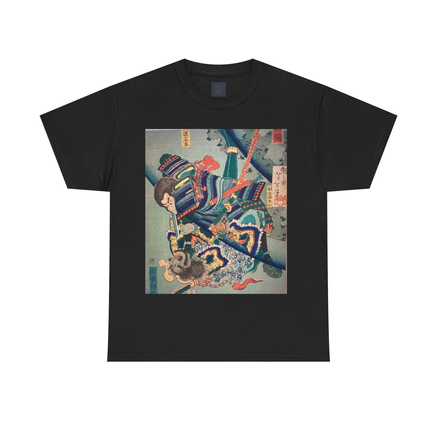 Famous Fights between Brave Men - Eimei Kumiuchi Zoroi - Warriors in Water. Unisex Heavy Cotton Tee