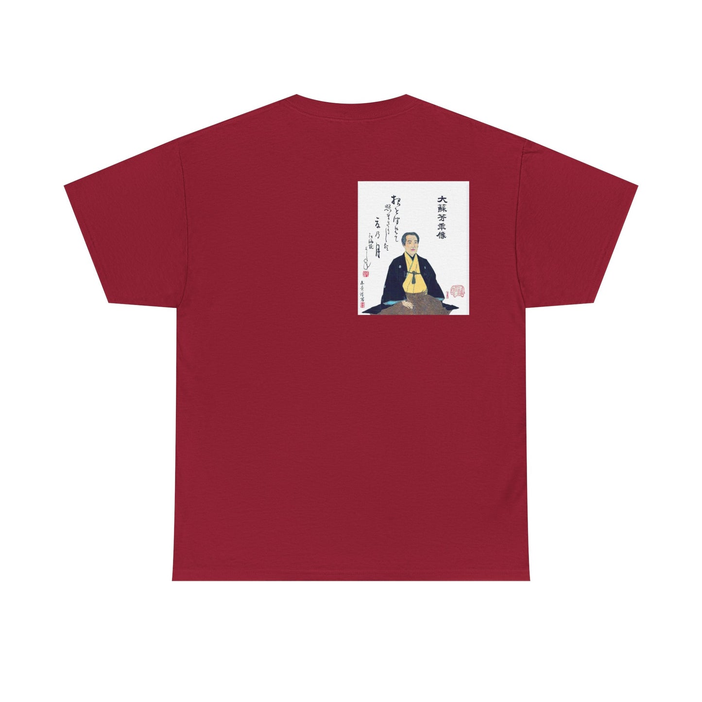 Famous Fights between Brave Men - Eimei Kumiuchi Zoroi - Warriors in Water. Unisex Heavy Cotton Tee