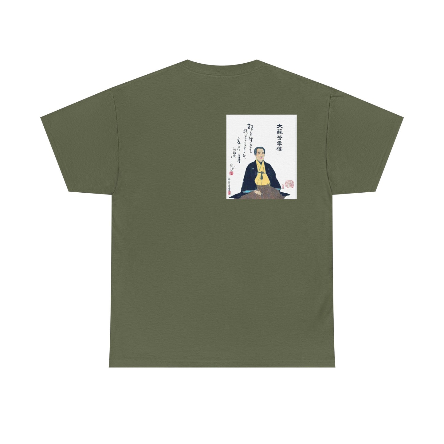 Famous Fights between Brave Men - Eimei Kumiuchi Zoroi - Warriors in Water. Unisex Heavy Cotton Tee