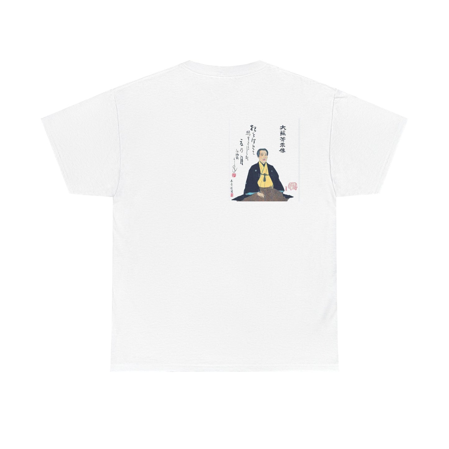 Famous Fights between Brave Men - Eimei Kumiuchi Zoroi - Warriors in Water. Unisex Heavy Cotton Tee