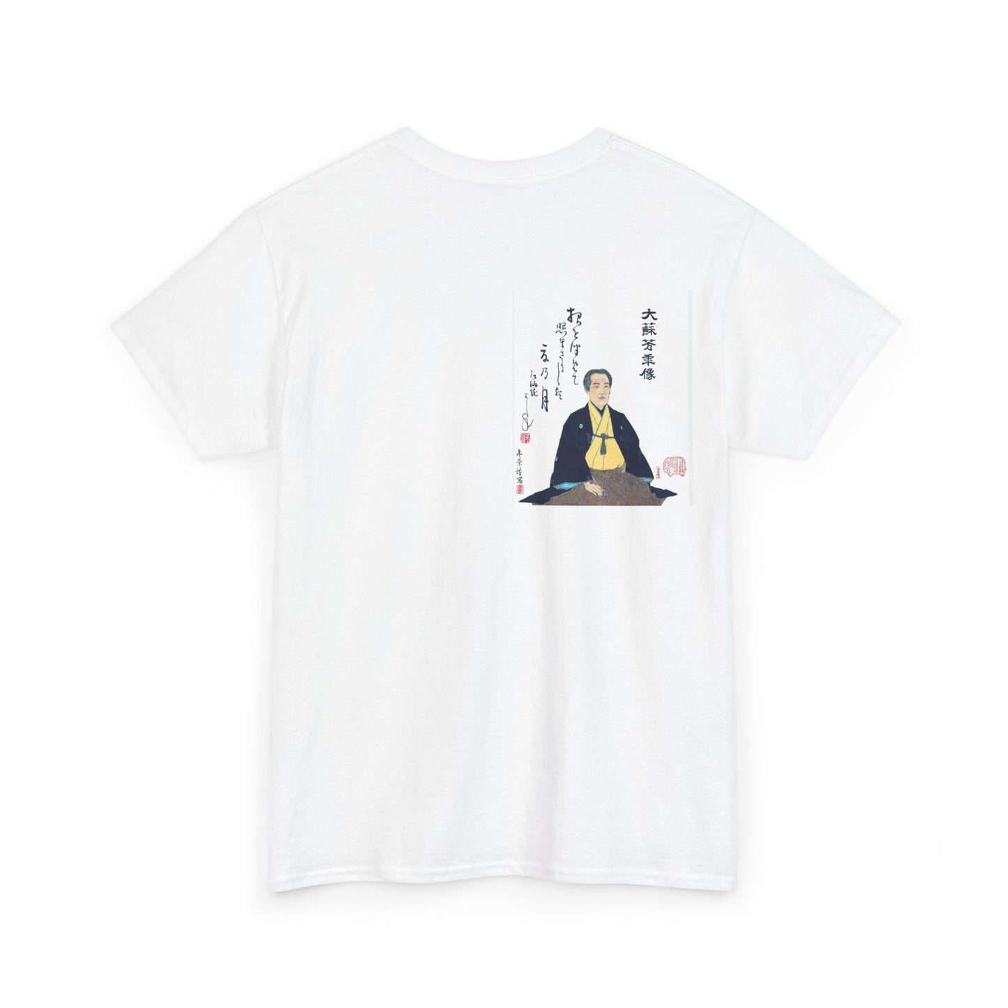 Famous Fights between Brave Men - Eimei Kumiuchi Zoroi - Warriors in Water. Unisex Heavy Cotton Tee