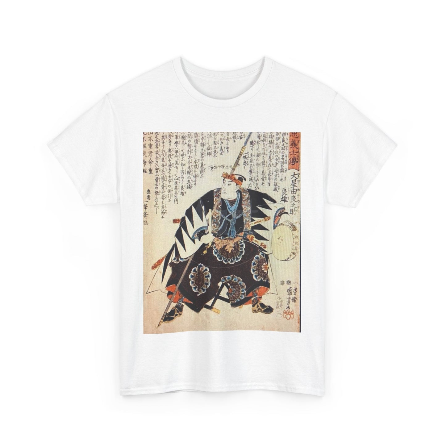 Oboshi Yuranosuke Yoshio Heavy Cotton Tee