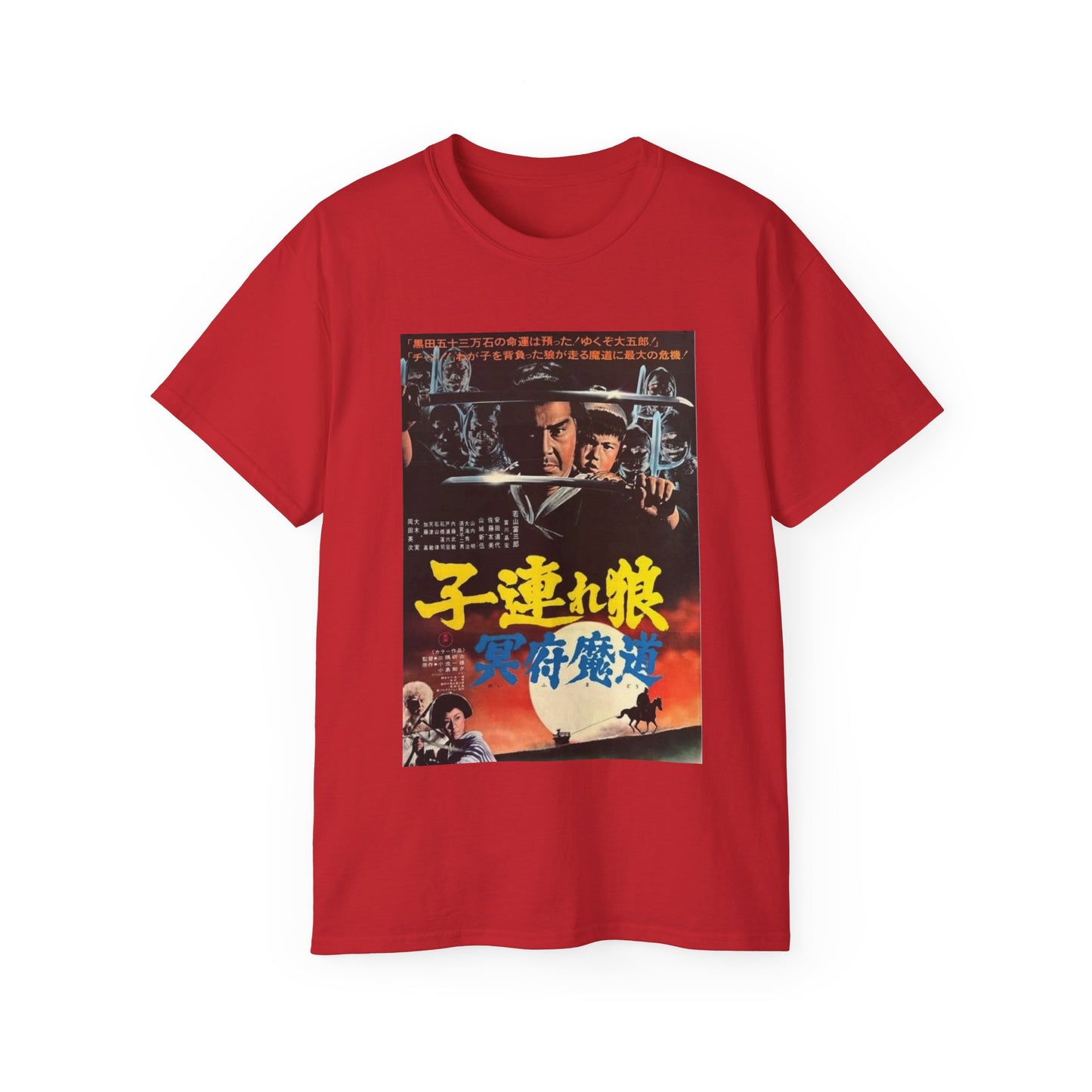 Lone Wolf and Cub: Baby Cart in the Land of Demons (1973) Movie Poster Ultra Cotton Tee